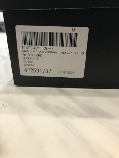 NIKE AIR JORDAN 1 MID