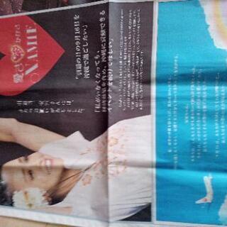 安室奈美恵さんのセットの画像