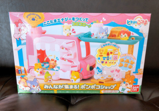 【新品】ヒミツのここたま　みんなが集まる！ポンポコショップ