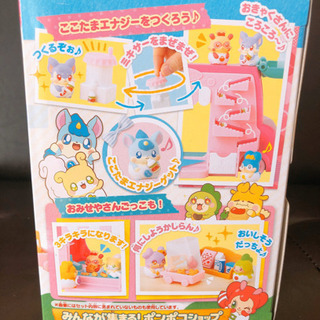 【新品】ヒミツのここたま　みんなが集まる！ポンポコショップの画像