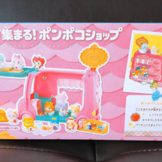 【新品】ヒミツのここたま　みんなが集まる！ポンポコショップの画像