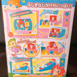 【新品】ヒミツのここたま　しかけいっぱい！ドキドキここトレハウスDXの画像
