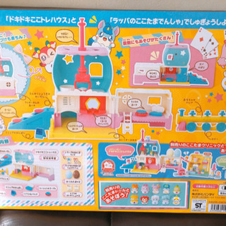 【新品】ヒミツのここたま　しかけいっぱい！ドキドキここトレハウスDXの画像