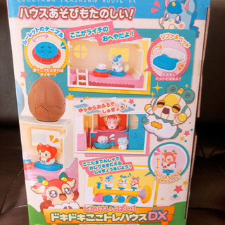 【新品】ヒミツのここたま　しかけいっぱい！ドキドキここトレハウスDXの画像