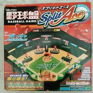野球盤 エポック社 スプリットエースの画像