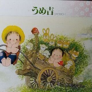 ジグソーパズル うめ吉シリーズ 大小２個組 [中古品]の画像
