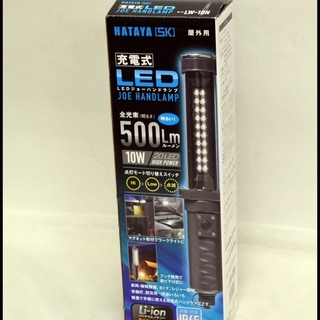 未使用 ハタヤ LW-10N 充電式LEDジョーハンドランプ 屋...