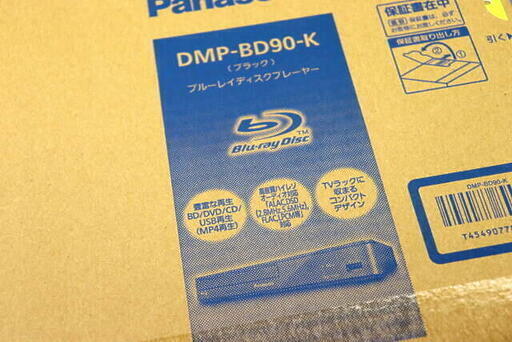 新品 Panasonic パナソニック ブルーレイディスクプレーヤー DMP-BD90-K