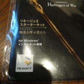 リネージュ2　スターターキット非売品の画像