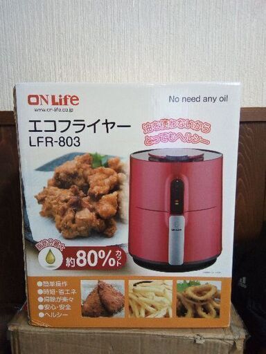 新品、ノンフライヤー