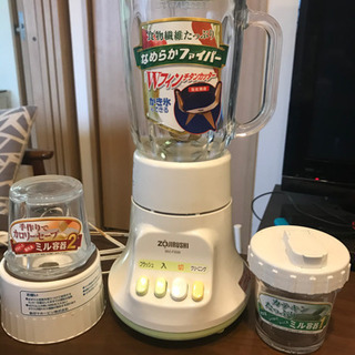 象印　ミキサー、ミル2個　セット