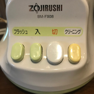 象印　ミキサー、ミル2個　セットの画像