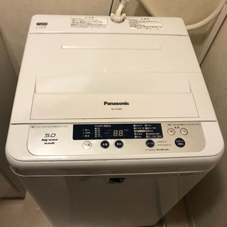 洗濯機