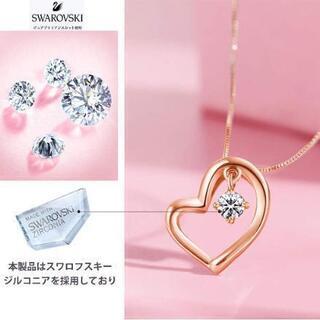 レディース ネックレスピンクゴールド(スワロフスキー採用)の画像