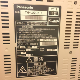 3/25まで！中古 パナソニック VIERA 22インチの画像