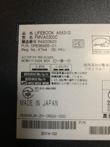 ノートパソコン富士通A553/G