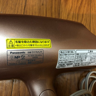 [美品] パナソニック 2013年製 ヘアドライヤー ナノケアの画像
