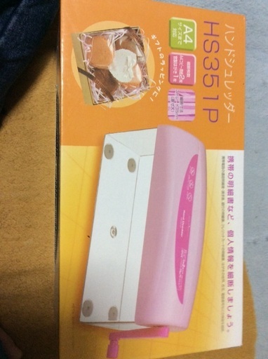 ハンドシュレッダー 写真あり