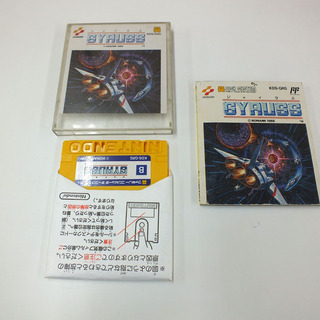 コナミ最後の ディスクシステム 専用ソフト！！ 【ジャイラス】 ...