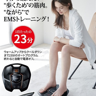 ☆新品 ☆MTG シックスパッド フットフィット SIXPAD Foot Fit  ◇定価40,480円 →38,000円◇の画像
