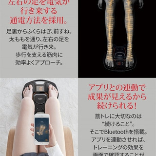 ☆新品 ☆MTG シックスパッド フットフィット SIXPAD Foot Fit  ◇定価40,480円 →38,000円◇の画像