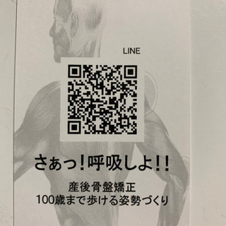 子連れok! 高齢者大歓迎⭐︎ボディーコーディネート⭐︎呼吸★筋...