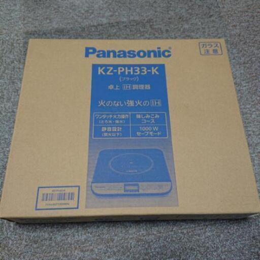 卓上IH調理器【Panasonic】