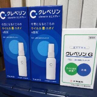 クレベリン空間除菌×3　ウイルス除菌殺菌手洗い×1