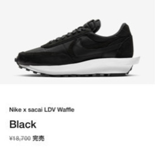 NIKE DUNK MUSLIN 26.5cw