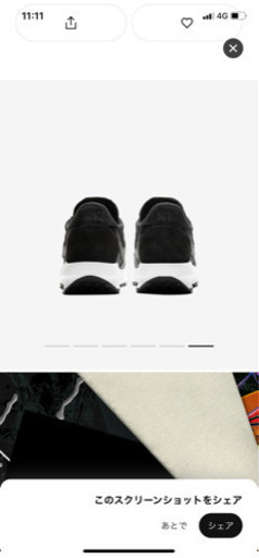 NIKE × sacai