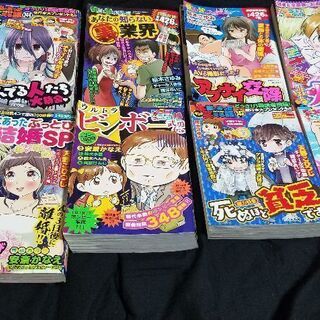 本当にあったここだけの話シリーズ