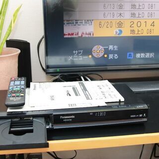 ブルーレイレコーダー　パナソニックDMR-BW780　サッカー64タイトル、旅番組46タイトル録画されたままです