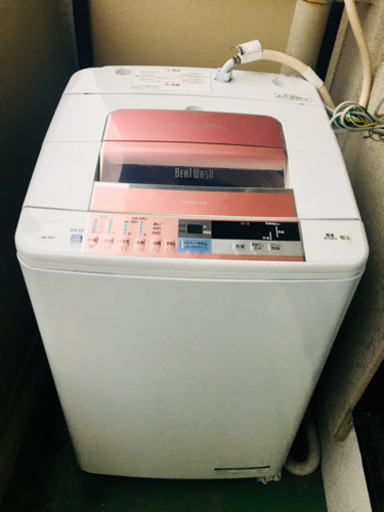 (話し中) 洗濯機 8kg