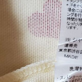 Emily Temple Cute　スカート 生成　アリス　ロリィタの画像