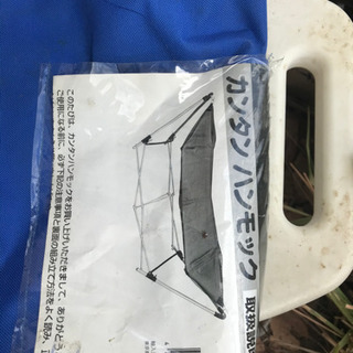 値下げ キャンプ 自立 ハンモック