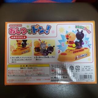 ☆新品未使用☆ アンパンマン おしりでドン！ の画像