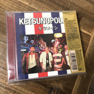 ケツメイシのCD