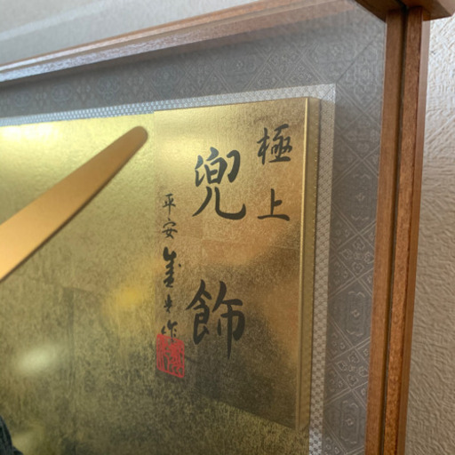 五月人形　伊達兜
