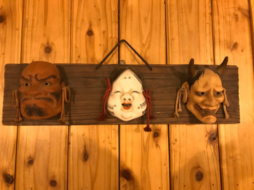 佛面 女面 般若面 狂言面