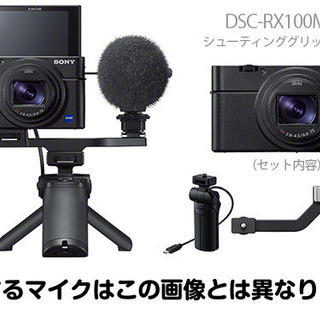 Vlogなどの動画撮影におすすめの、カメラ&マイクをセットで貸します。SONY RX100 M7 & RODE Video Micro − 東京都
