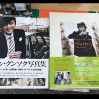 チャン　グン　ソク　グッズセットの画像