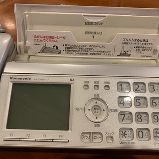 Fax電話の画像