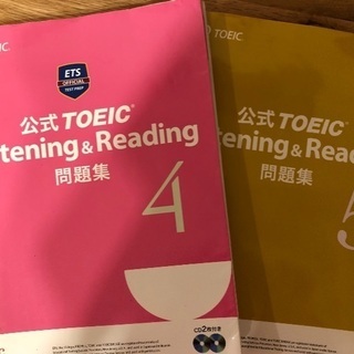TOEIC100点アップ　夏休み特別集中クラス　※スコアアップ保証あり