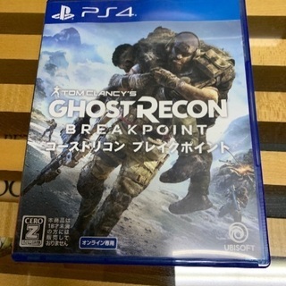ゴーストリコン　ブレイクポイント　PS4