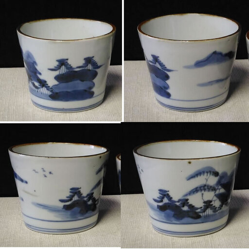 c657 古伊万里 そばちょこ 2客 そば猪口 蕎麦猪口 山水図