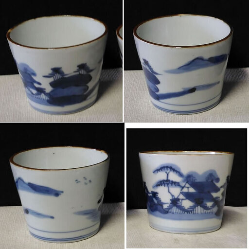 c659 古伊万里 そばちょこ 2客 そば猪口 蕎麦猪口 山水図