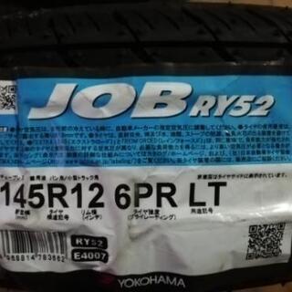 ヨコハマタイヤ 4本 新品！未使用！の画像