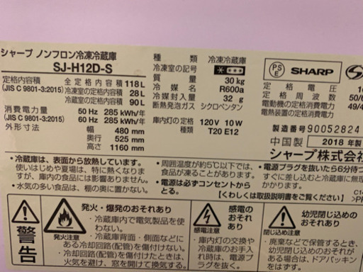 《単身赴任用》ほぼ未使用　冷蔵庫・電子レンジ・トースター・炊飯器