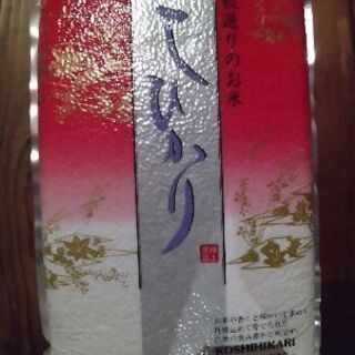 お米　千葉県産　コシヒカリ　5kg 元年産