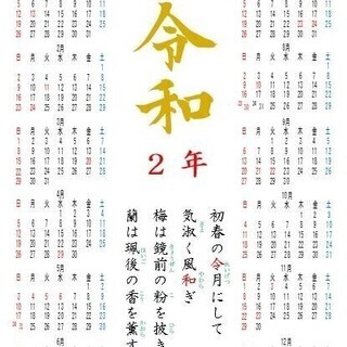 パソコン　一緒にお勉強しませんか。条件：障害者手帳お持ちの方。手帳お持ちでなくても可能な場合があります。の画像
